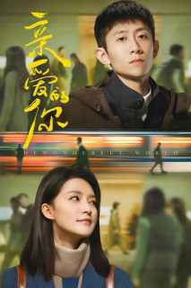Bạn Thân Yêu - What a Wonderful World (2025) Bạn Thân Yêu - What a Wonderful World (2025)