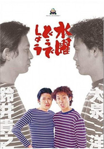 Bạn thích thư Tư của mình như thế nào? (Phần 4) - How do you like Wednesday? (Season 4) (2022) Bạn thích thư Tư của mình như thế nào? (Phần 4) - How do you like Wednesday? (Season 4) (2022)
