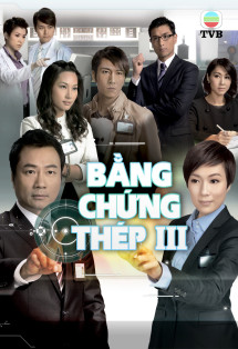 Bằng Chứng Thép 3 - Forensic Heroes 3 (2011) Bằng Chứng Thép 3 - Forensic Heroes 3 (2011)