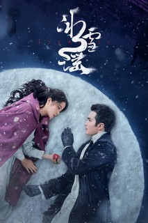 Băng Tuyết Dao - Snow fall (2024) Băng Tuyết Dao - Snow fall (2024)