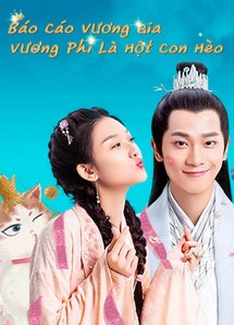 Báo Cáo Vương Gia Vương Phi Là Một Con Mèo - My Fantastic Mrs Right (2020) Báo Cáo Vương Gia Vương Phi Là Một Con Mèo - My Fantastic Mrs Right (2020)