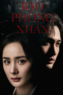 Bạo Phong Nhãn - Storm Eye (2021) Bạo Phong Nhãn - Storm Eye (2021)