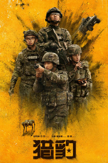 Báo Săn - The Cheetah (2025) Báo Săn - The Cheetah (2025)