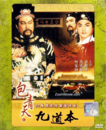 Bao Thanh Thiên 1993 (Phần 10) - Justice Bao 10 (1993) Bao Thanh Thiên 1993 (Phần 10) - Justice Bao 10 (1993)