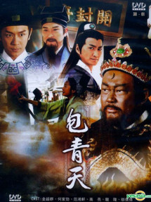 Bao Thanh Thiên 1993 (Phần 4) - Justice Bao 4 (1993) Bao Thanh Thiên 1993 (Phần 4) - Justice Bao 4 (1993)
