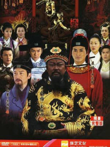 Bao Thanh Thiên 1993 (Phần 6) - Justice Bao 6 (1993) Bao Thanh Thiên 1993 (Phần 6) - Justice Bao 6 (1993)