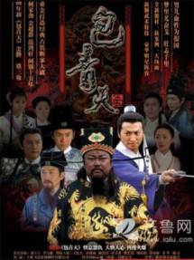 Bao Thanh Thiên 1993 (Phần 7) - Justice Bao 7 (1993) Bao Thanh Thiên 1993 (Phần 7) - Justice Bao 7 (1993)