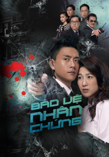 Bảo Vệ Nhân Chứng - Witness Insecurity (2012) Bảo Vệ Nhân Chứng - Witness Insecurity (2012)