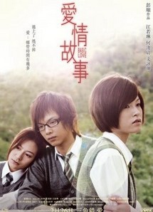 Basic Love - Basic Love (2009) Basic Love - Basic Love (2009)
