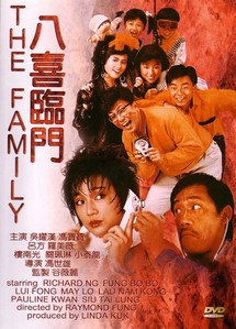 Bát hỉ lâm môn - My Family (1986) Bát hỉ lâm môn - My Family (1986)