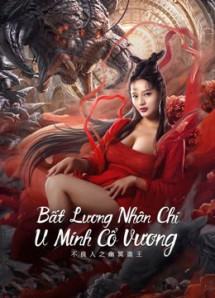 Bất Lương Nhân Chi: U Minh Cổ Vương - Invisible Guard (2022) Bất Lương Nhân Chi: U Minh Cổ Vương - Invisible Guard (2022)