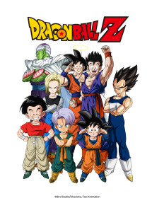 Bảy Viên Ngọc Rồng Z: Kẻ Mạnh Nhất - Dragon Ball Z: The World's Strongest (1990) Bảy Viên Ngọc Rồng Z: Kẻ Mạnh Nhất - Dragon Ball Z: The World's Strongest (1990)