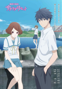 Bí Ẩn Nơi Thị Trấn Sakurada - Sagrada Reset (2017) Bí Ẩn Nơi Thị Trấn Sakurada - Sagrada Reset (2017)
