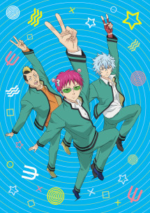 Bi Kịch Của Một Siêu Năng Lực Gia (Phần 2) - The Disastrous Life Of Saiki K (Season 2) (2018) Bi Kịch Của Một Siêu Năng Lực Gia (Phần 2) - The Disastrous Life Of Saiki K (Season 2) (2018)