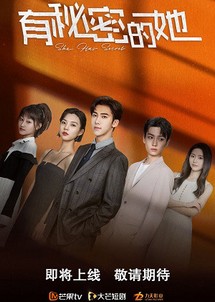 Bí Mật Của Cô Ấy - She Has Secret (2022) Bí Mật Của Cô Ấy - She Has Secret (2022)