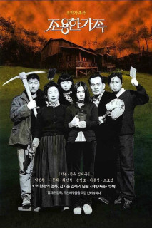 Bí Mật Của Gia Đình - The Quiet Family (1998) Bí Mật Của Gia Đình - The Quiet Family (1998)