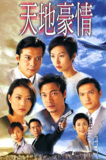 Bí Mật Của Trái Tim - Secret of the Heart (1998) Bí Mật Của Trái Tim - Secret of the Heart (1998)
