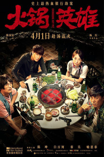 Bí Mật Địa Đạo - Chongqing Hot Pot (2016) Bí Mật Địa Đạo - Chongqing Hot Pot (2016)