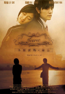 Bí mật không thể nói - Secret (2007) Bí mật không thể nói - Secret (2007)