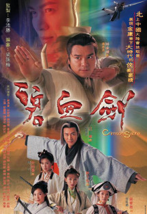 Bích Huyết Kiếm - Khí Phách Anh Hùng - Crimson Sabre (2000) Bích Huyết Kiếm - Khí Phách Anh Hùng - Crimson Sabre (2000)