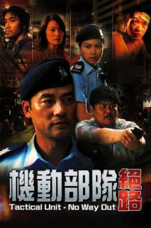Biệt Đội Cơ Động - Không Lối Thoát - Tactical Unit - No Way Out (2008) Biệt Đội Cơ Động - Không Lối Thoát - Tactical Unit - No Way Out (2008)