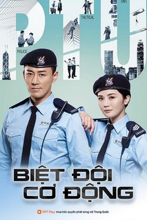 Biệt Đội Cơ Động - Police Tactical Unit (2019) Biệt Đội Cơ Động - Police Tactical Unit (2019)