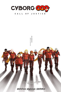 Biệt Đội Công Lý - Cyborg 009: Call of Justice I (2016) Biệt Đội Công Lý - Cyborg 009: Call of Justice I (2016)