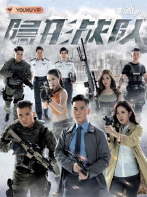 Biệt Đội Tàng Hình - The Invisibles (2023) Biệt Đội Tàng Hình - The Invisibles (2023)