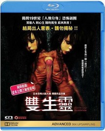 Bilocation - Bilocation (2013) Bilocation - Bilocation (2013)
