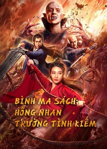 Bình Ma Sách: Hồng Nhan Trường Tình Kiếm - The Sword (2021) Bình Ma Sách: Hồng Nhan Trường Tình Kiếm - The Sword (2021)