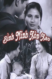 Bình Minh Xôn Xao - Bình Minh Xôn Xao (1977) Bình Minh Xôn Xao - Bình Minh Xôn Xao (1977)