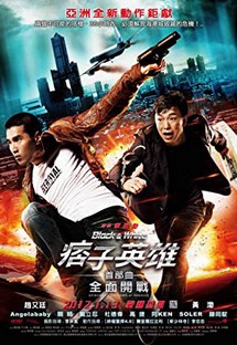 Black & White Episode 1: The Dawn of Assault - Black & White Episode 1: The Dawn of Assault (2012) Black & White Episode 1: The Dawn of Assault - Black & White Episode 1: The Dawn of Assault (2012)
