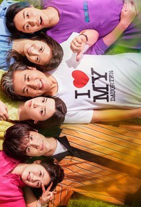 Bố tôi là bạn cùng lớp - Daddy is My Classmate (2020) Bố tôi là bạn cùng lớp - Daddy is My Classmate (2020)