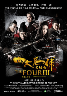 Bộ Tứ 3 - Tứ Đại Danh Bổ 3 - The Four 3 - The Four Final Battle (2014) Bộ Tứ 3 - Tứ Đại Danh Bổ 3 - The Four 3 - The Four Final Battle (2014)