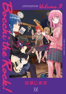 TAY CHƠI GUITAR NHÚT NHÁT - BOCCHI THE ROCK! (2022)  TAY CHƠI GUITAR NHÚT NHÁT - BOCCHI THE ROCK! (2022)
