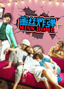 Bom mật ong - Honey Bomb (2019) Bom mật ong - Honey Bomb (2019)