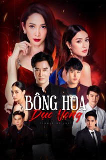 Bông Hoa Dục Vọng - Raan Dok Ngiw (2022) Bông Hoa Dục Vọng - Raan Dok Ngiw (2022)