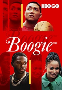 Boogie - Boogie (2021) Boogie - Boogie (2021)