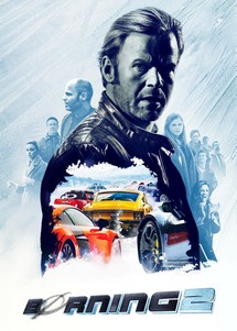 Børning 2 - Børning 2 (2016) Børning 2 - Børning 2 (2016)