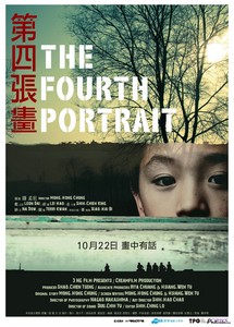 Bức Họa Thứ Tư - The Fourth Portrait (2010) Bức Họa Thứ Tư - The Fourth Portrait (2010)