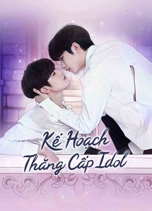 Bump Up Business: Kế Hoạch Thăng Cấp Idol - Bump Up Business (2023)