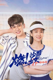 Bùng Cháy Nào! Cô Gái Bóng Chuyền - Go! Beach Volleyball Girls (2024) Bùng Cháy Nào! Cô Gái Bóng Chuyền - Go! Beach Volleyball Girls (2024)
