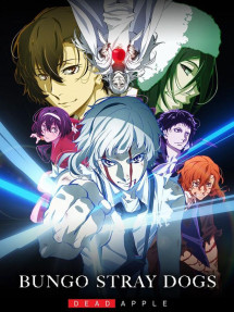 Bungou Stray Dogs: Dead Apple - 文豪ストレイドッグス DEAD APPLE (2018) Bungou Stray Dogs: Dead Apple - 文豪ストレイドッグス DEAD APPLE (2018)