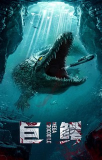 Cá Sấu Khổng Lồ - Mega Crocodile (2019) Cá Sấu Khổng Lồ - Mega Crocodile (2019)