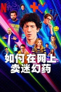 Cách buôn thuốc trên mạng (Nhanh chóng) (Phần 4) - How to Sell Drugs Online (Fast) (Season 4) (2025) Cách buôn thuốc trên mạng (Nhanh chóng) (Phần 4) - How to Sell Drugs Online (Fast) (Season 4) (2025)