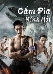 Cấm Địa Minh Hải - The Forbidden Depths (2021) Cấm Địa Minh Hải - The Forbidden Depths (2021)