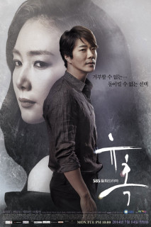 Cám Dỗ - Temptation (2014) Cám Dỗ - Temptation (2014)