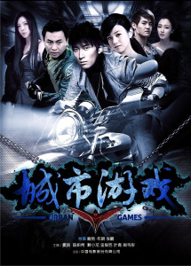 Cảm Giác Mạnh - Urban Games (2014) Cảm Giác Mạnh - Urban Games (2014)