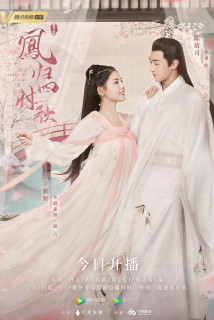 Cẩm Ngôn Truyện - The Legend of Jinyan (2020) Cẩm Ngôn Truyện - The Legend of Jinyan (2020)