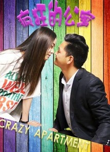 Căn hộ điên - Crazy Apartment (2018) Căn hộ điên - Crazy Apartment (2018)